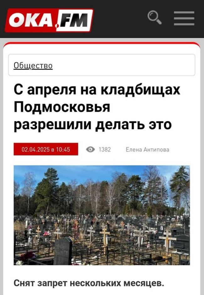 Новини одним рядком