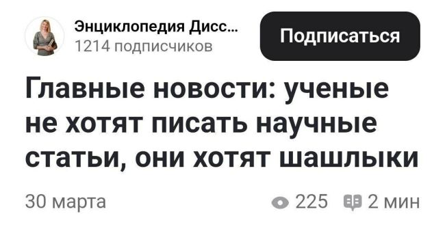 Новини одним рядком