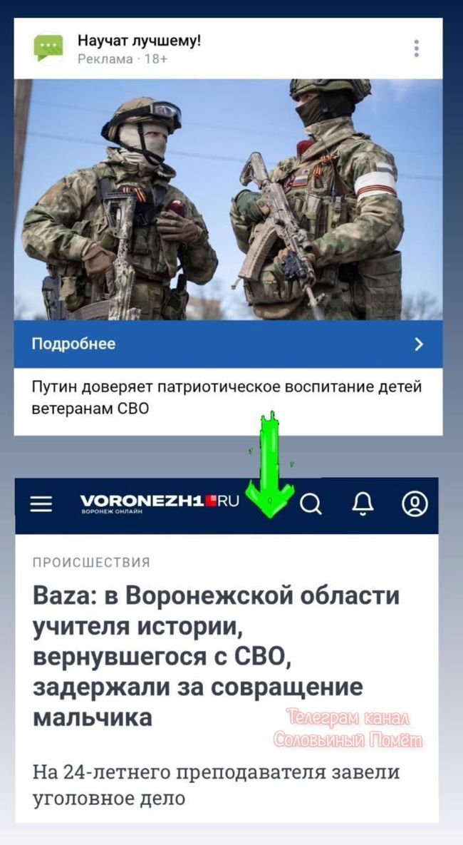 Новини одним рядком