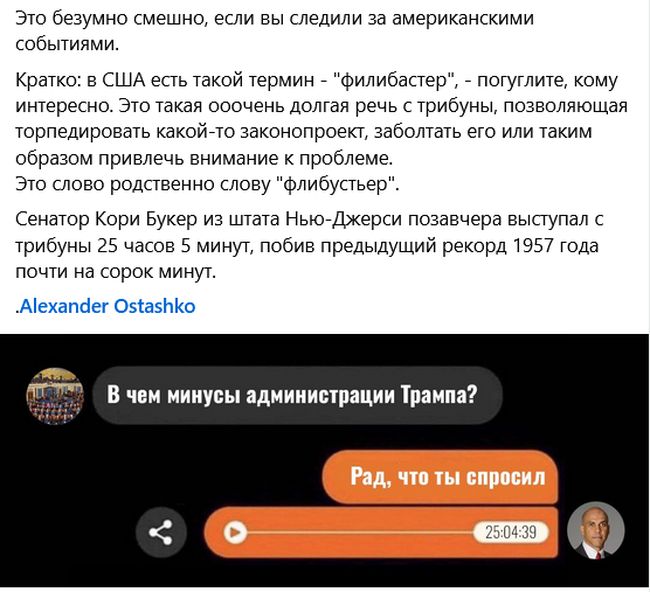 Новини одним рядком