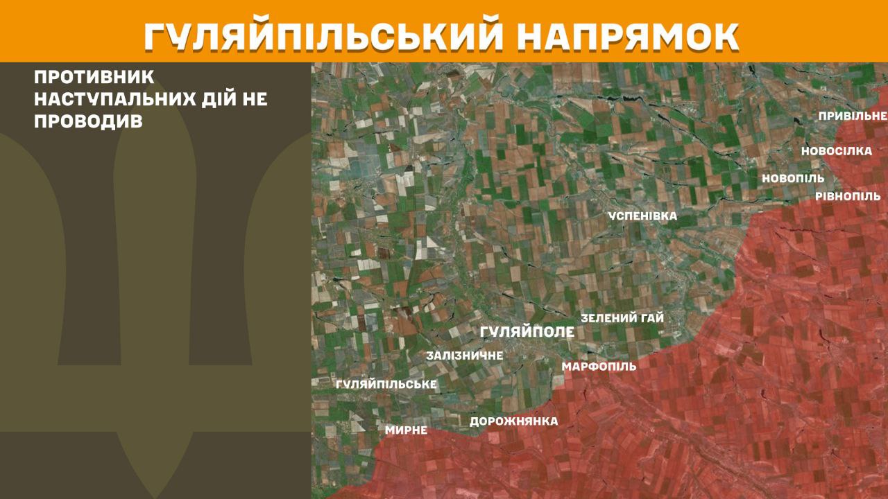 Оперативна інформація станом на 08:00 04.04.2025 щодо російського вторгнення