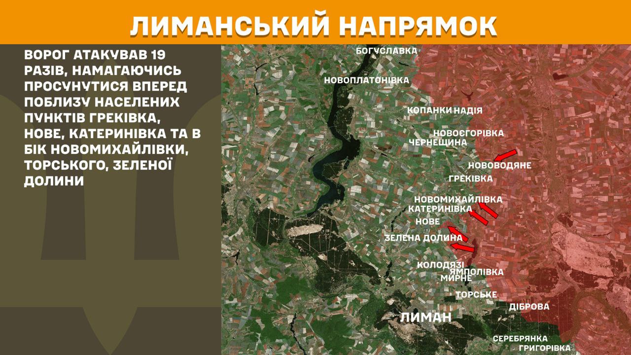 Оперативна інформація станом на 08:00 04.04.2025 щодо російського вторгнення