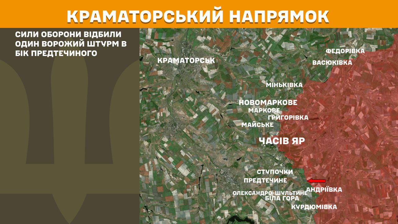 Оперативна інформація станом на 08:00 04.04.2025 щодо російського вторгнення