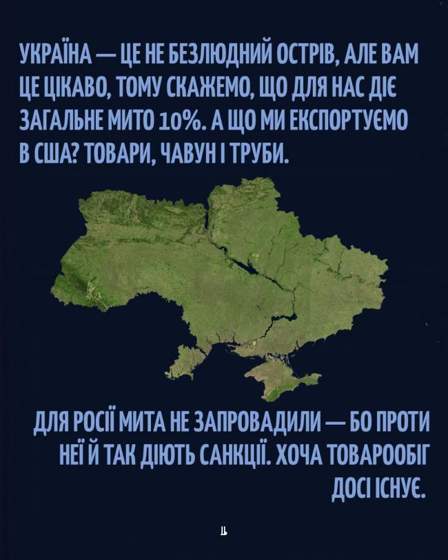 Нові тарифи торкнуться навіть крихітних і майже безлюдних островів
