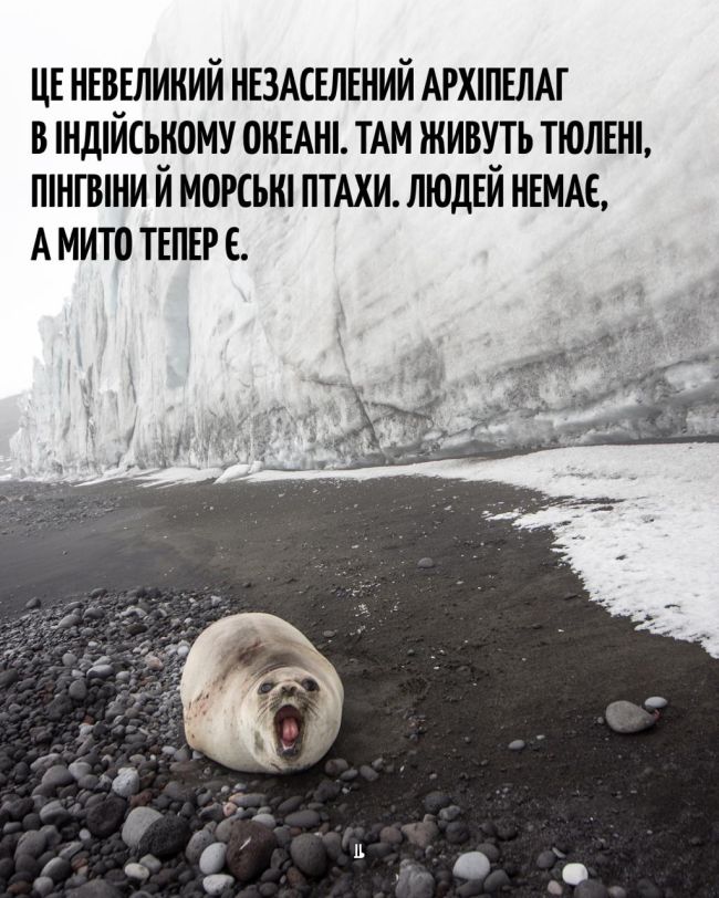 Нові тарифи торкнуться навіть крихітних і майже безлюдних островів