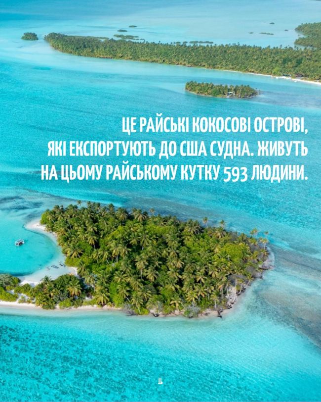 Нові тарифи торкнуться навіть крихітних і майже безлюдних островів