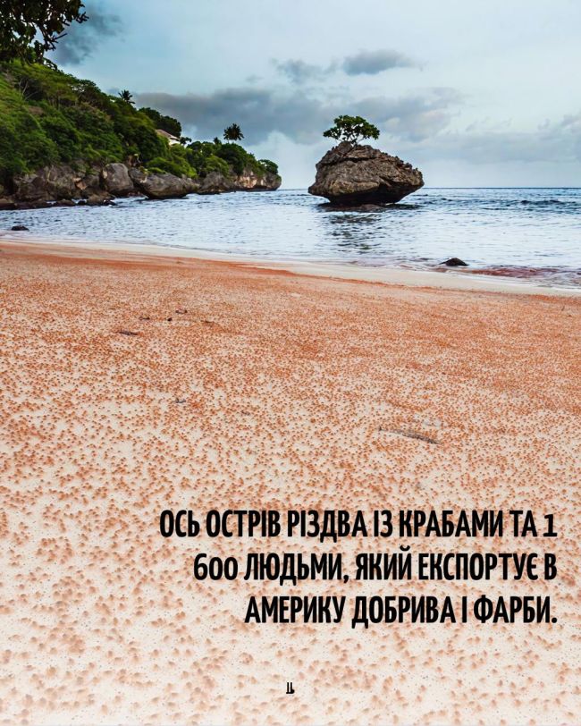 Нові тарифи торкнуться навіть крихітних і майже безлюдних островів