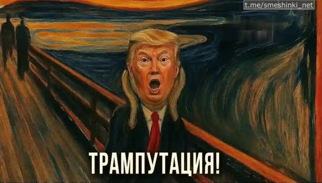 Президент США Дональд Трамп особисто прийняв рішення щодо тарифної формули, спираючись на власні інстинкти