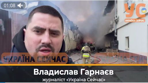 Велика пожежа виникла в Оболонському районі Києва внаслідок атаки російської балістики