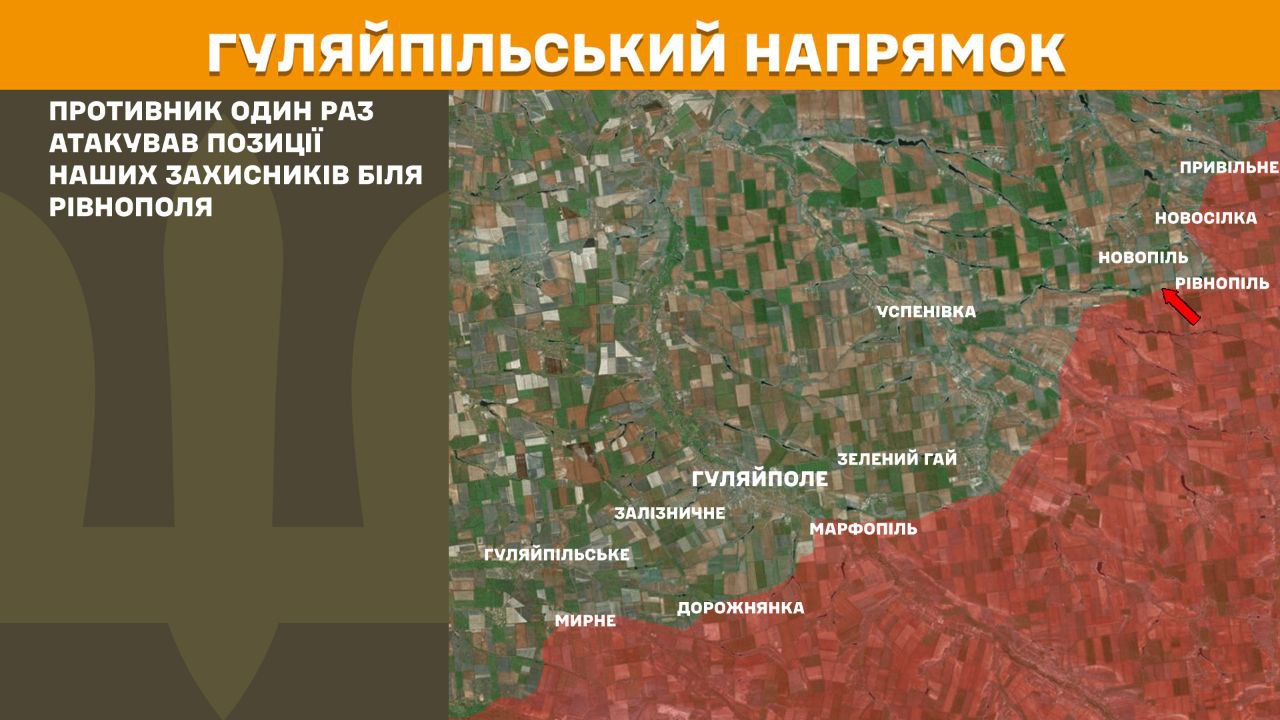 Оперативна інформація станом на 08.00 06.04.2025 щодо російського вторгнення
