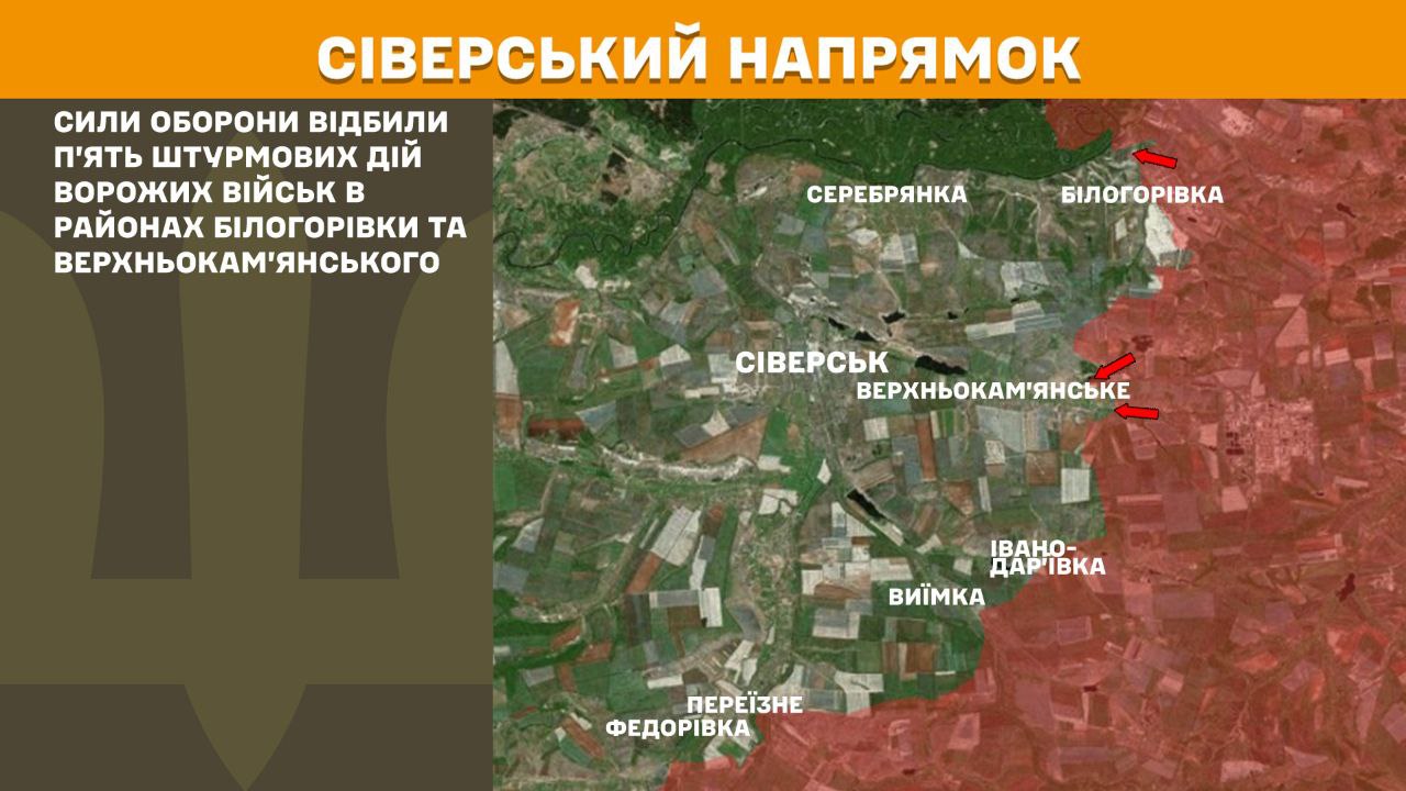 Оперативна інформація станом на 08.00 06.04.2025 щодо російського вторгнення