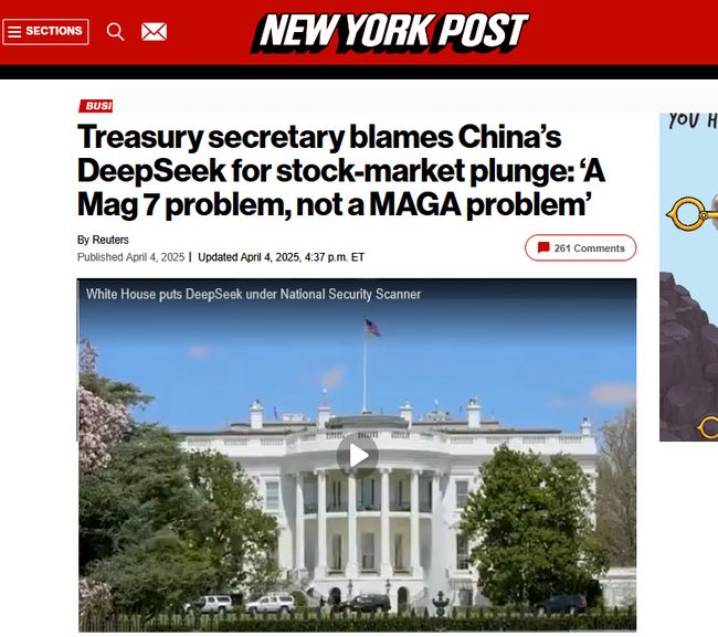 Міністр фінансів США звинуватив китайський DeepSeek у падінні фондового ринку