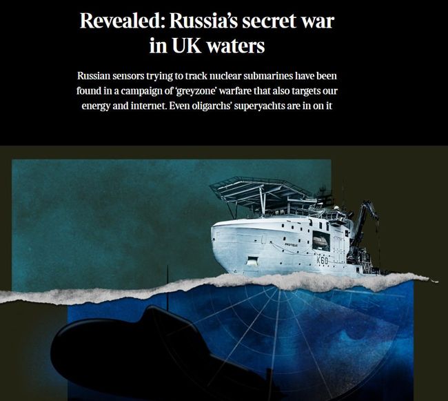 росіяни слідкували за британськими підводними човнами фактично on-line