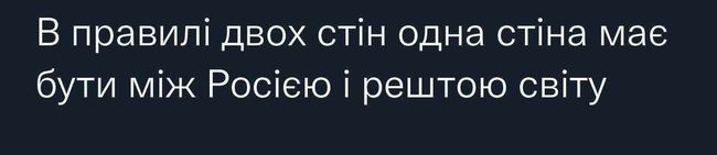 Новини одним рядком