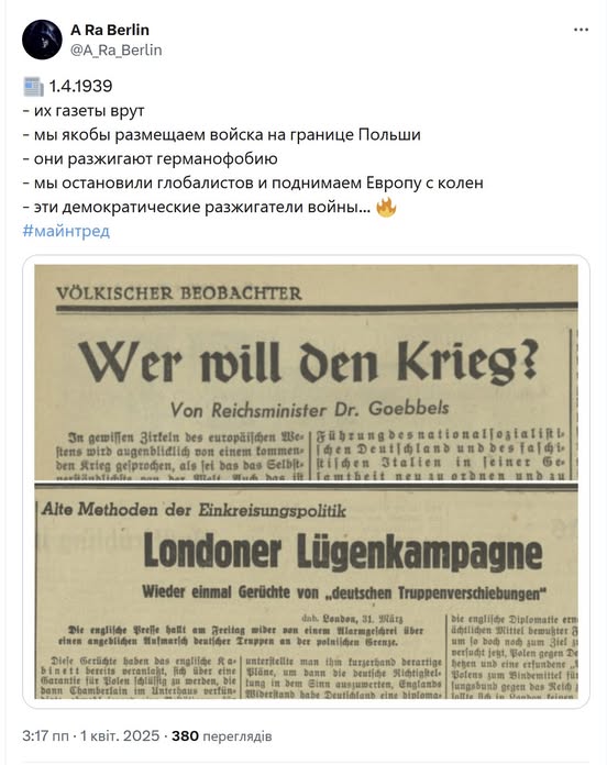 Новини одним рядком