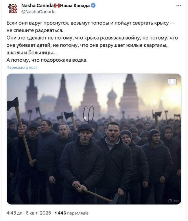 Новини одним рядком