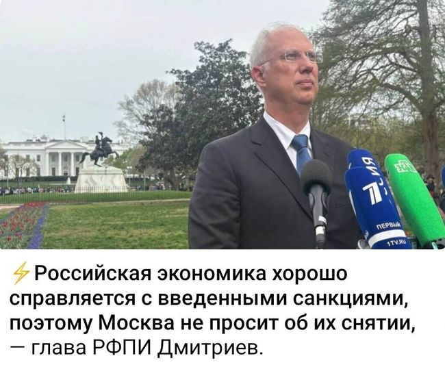 Новини одним рядком