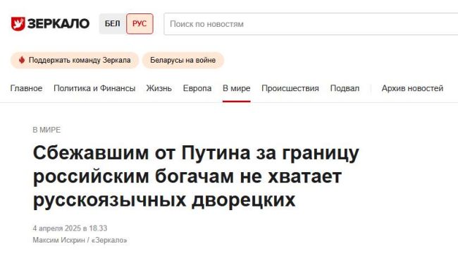 Новини одним рядком