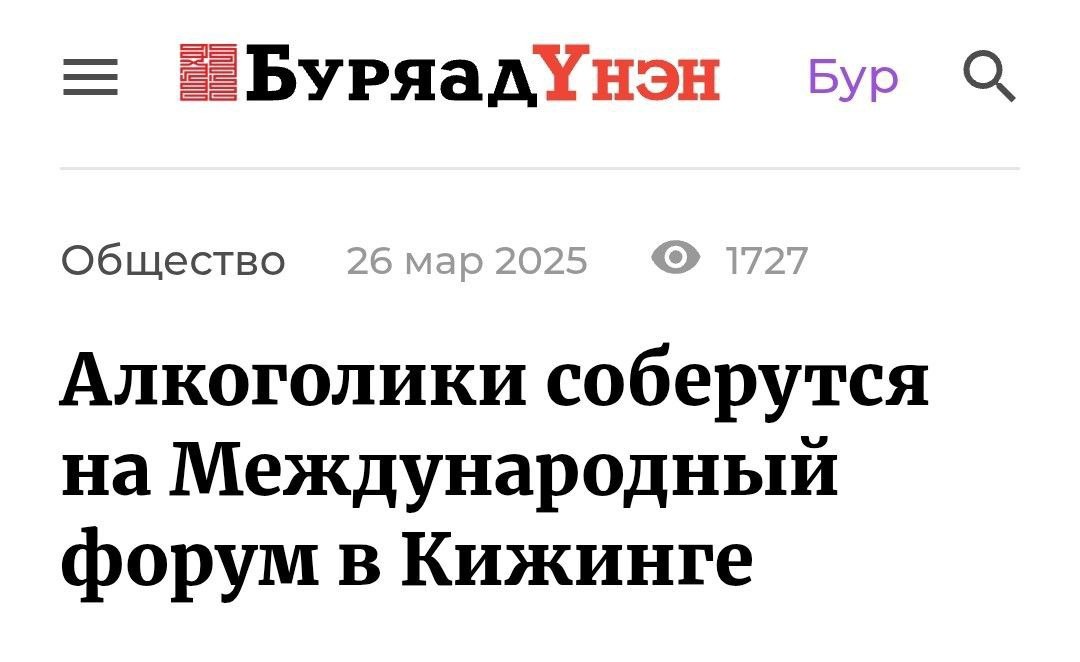 Новини одним рядком