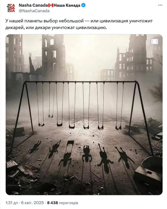 Новини одним рядком