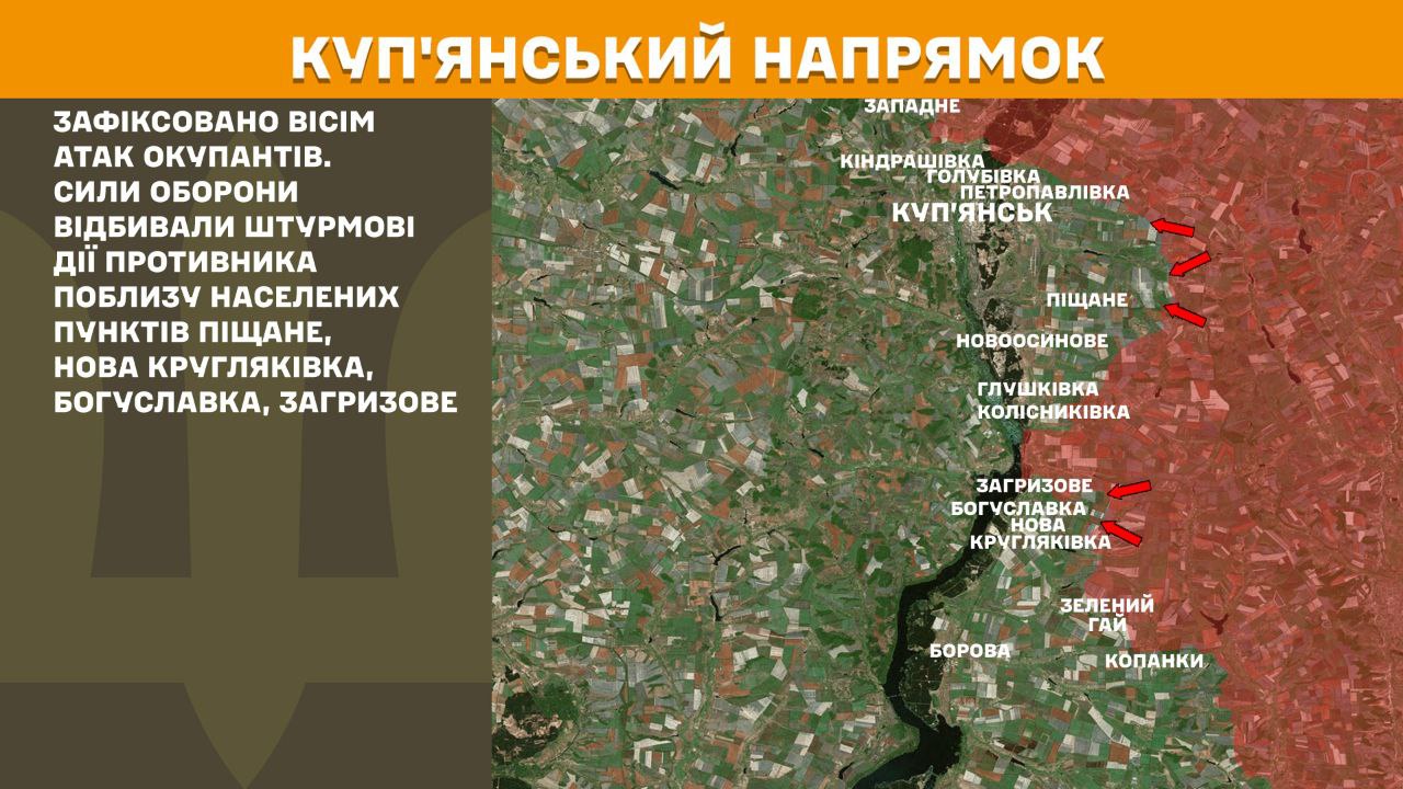 Оперативна інформація станом на 08.00 07.04.2025 щодо російського вторгнення