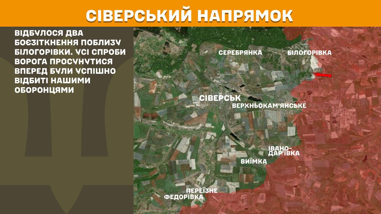 Оперативна інформація станом на 08.00 07.04.2025 щодо російського вторгнення