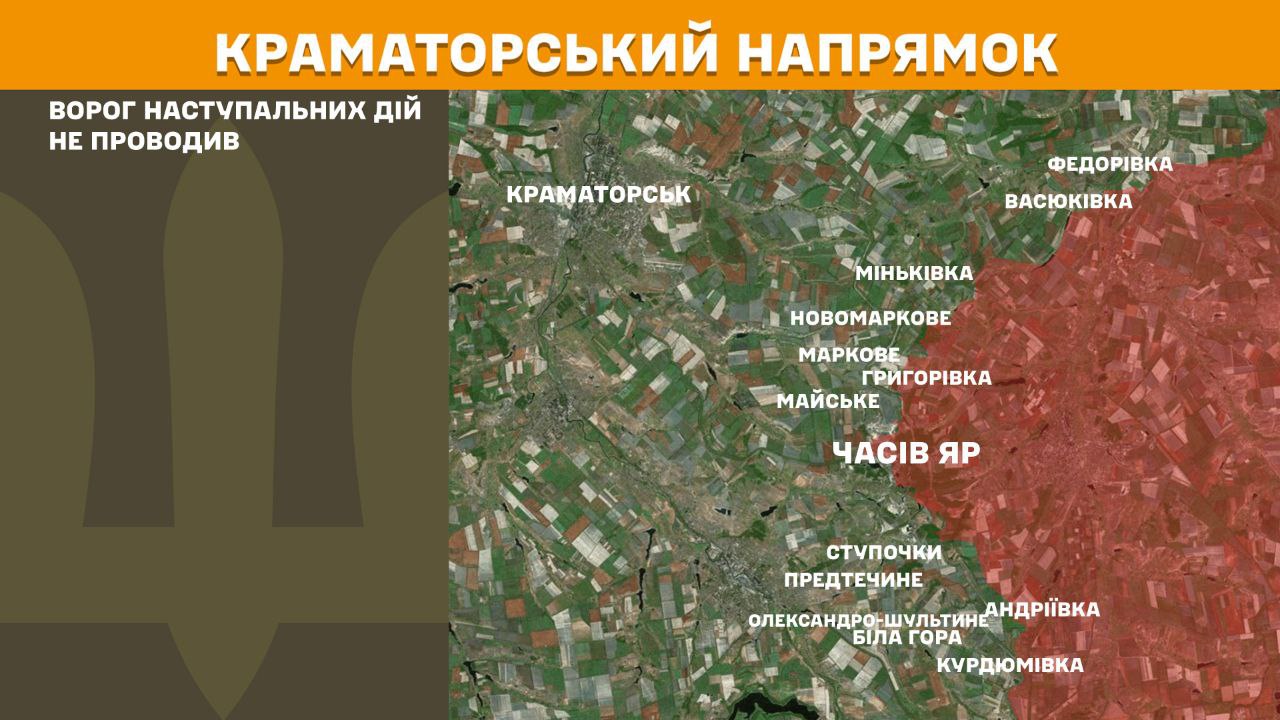 Оперативна інформація станом на 08.00 07.04.2025 щодо російського вторгнення