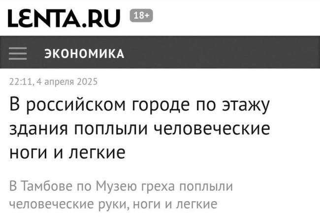 Новини одним рядком Новини одним рядком