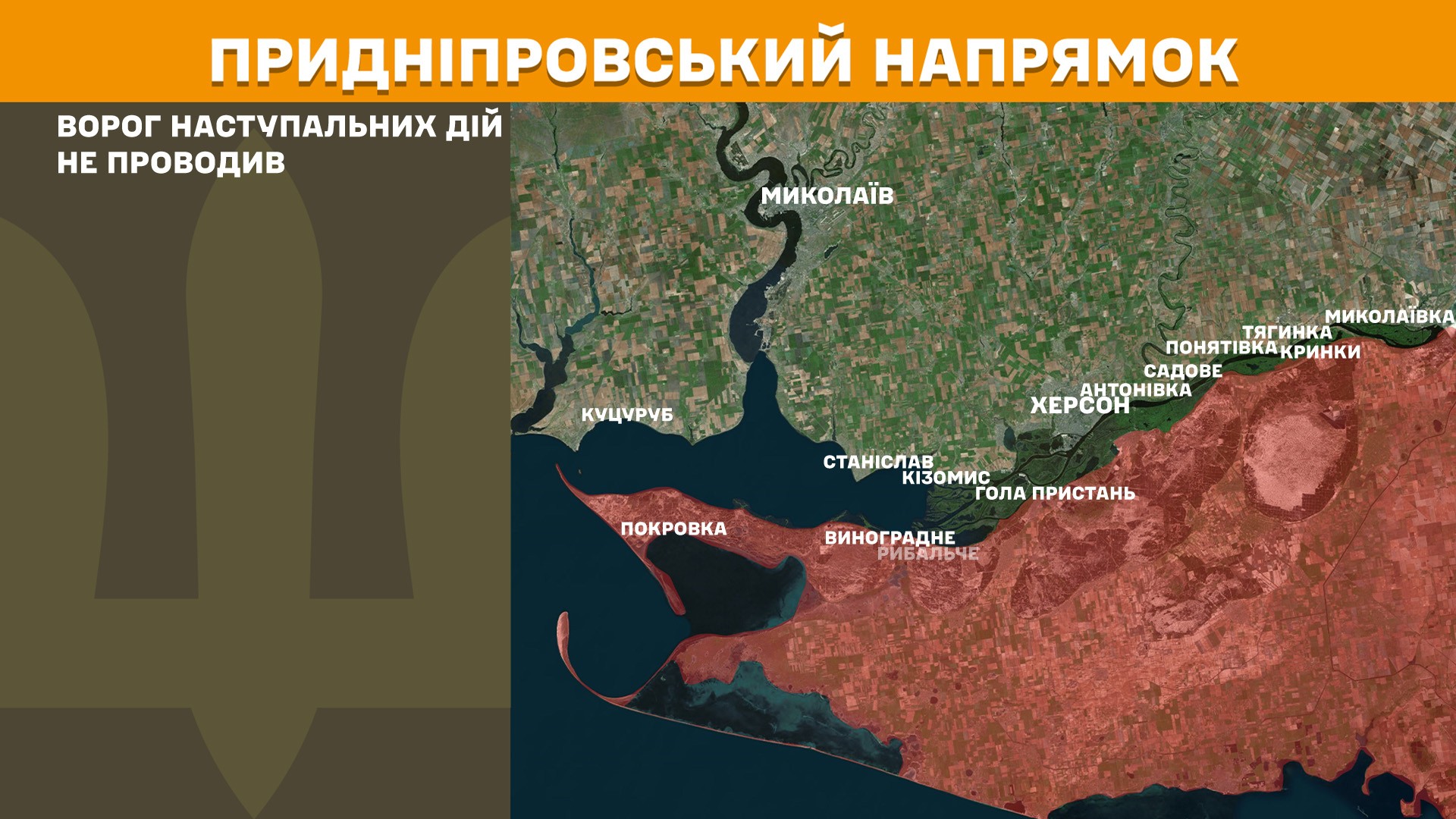 Оперативна інформація станом на 08.00 08.04.2025 щодо російського вторгнення