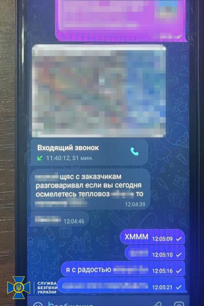 СБУ викрила ще 7-х неповнолітніх підпалювачів, які на замовлення рф нищили релейні шафи Укрзалізниці