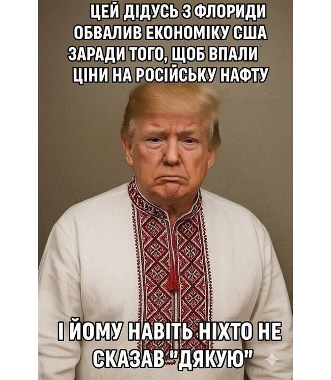 Новини одним рядком Новини одним рядком