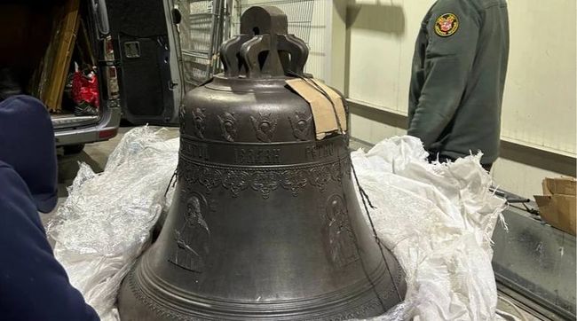 Контрабандист намагався вивезти церковний дзвін Петра Могили на прохання патріарха Кирила Контрабандист намагався вивезти церковний дзвін Петра Могили на прохання патріарха Кирила
