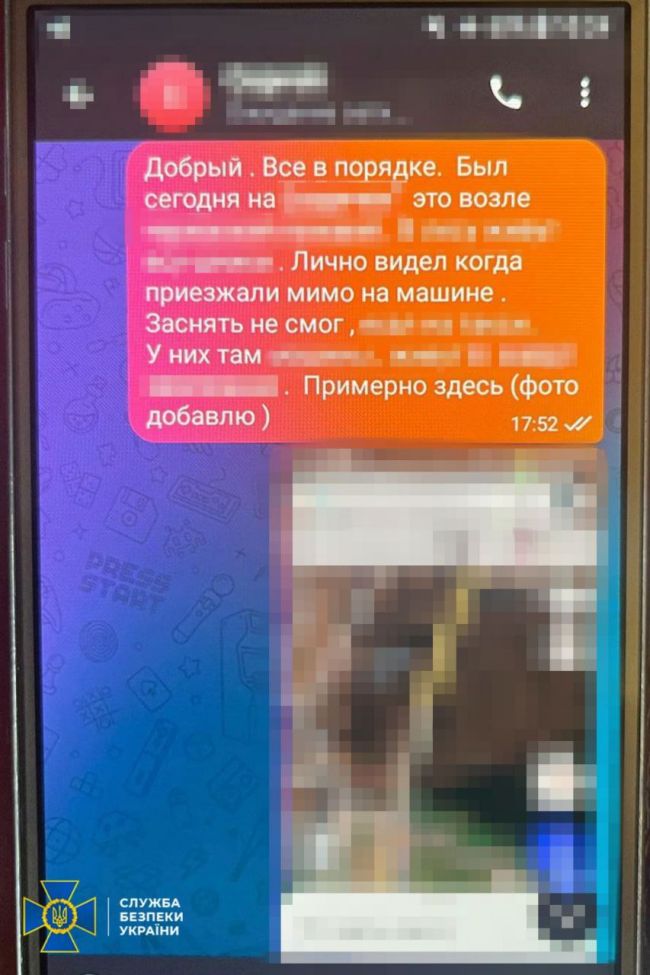 СБУ затримала російського інформатора, який наводив російські «КАБи» на Харків