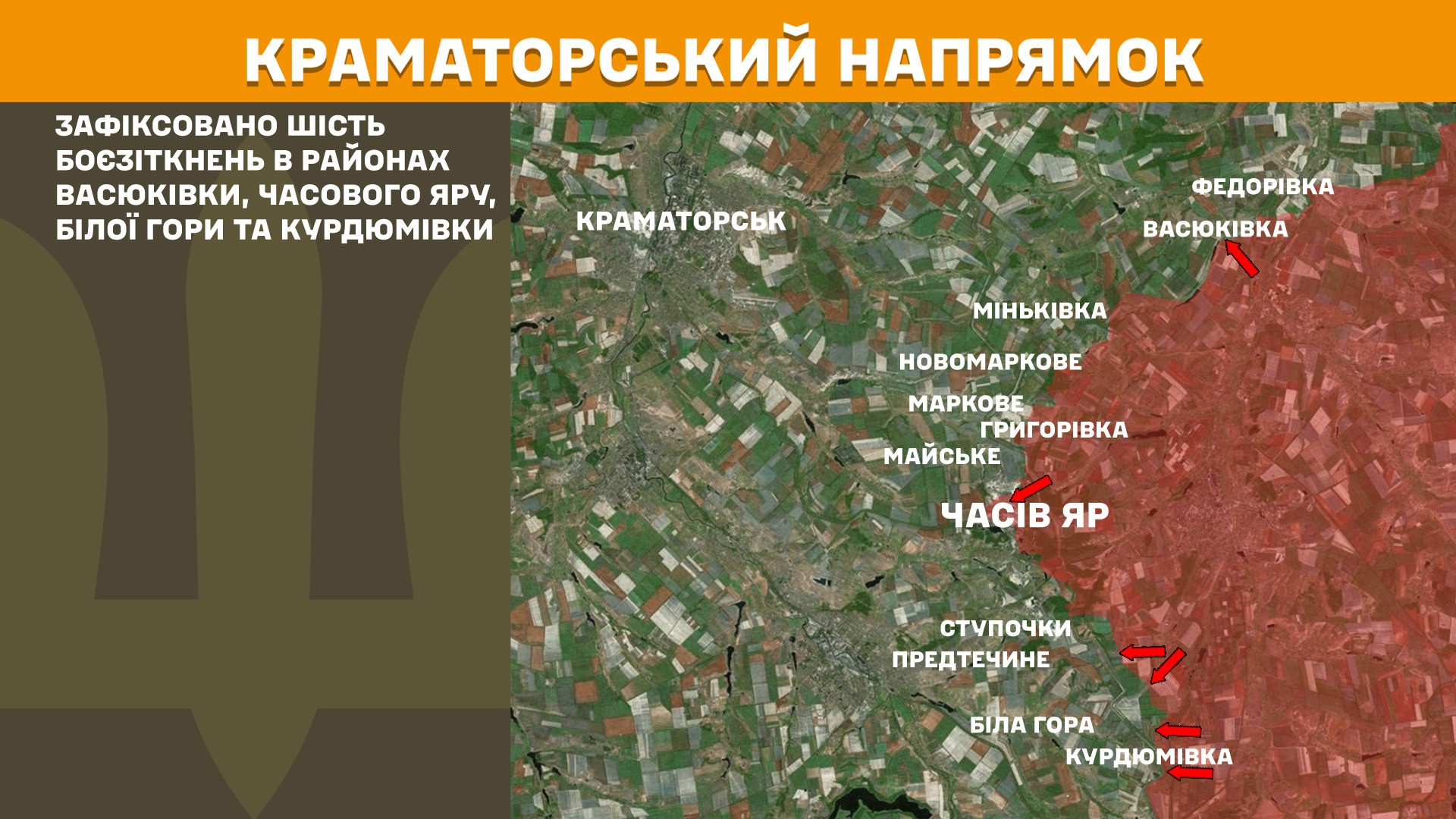 Оперативна інформація станом на 08.00 09.04.2025 щодо російського вторгнення
