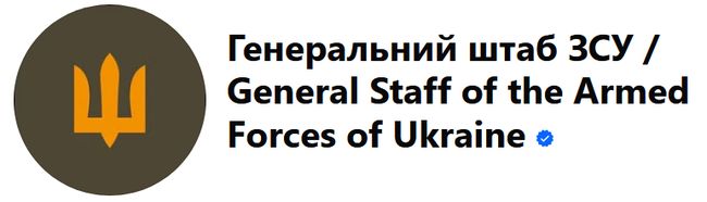 Повітряні сили знищили пункт управління росіян на тимчасово окупованій Херсонщині