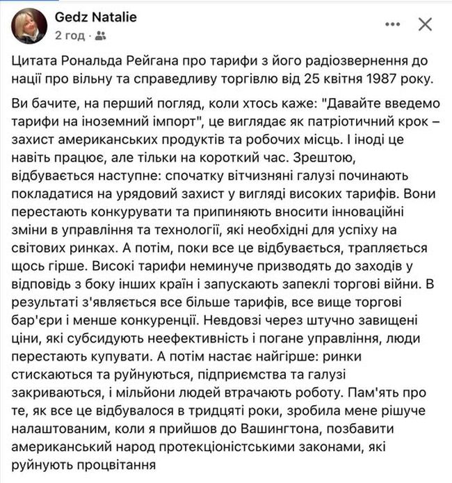 Новини одним рядком