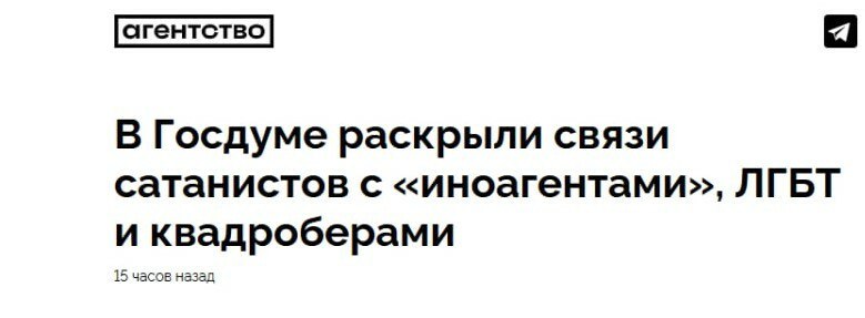 Новини одним рядком