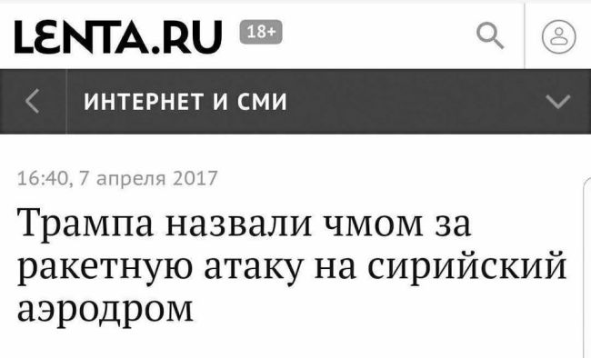 Новини одним рядком