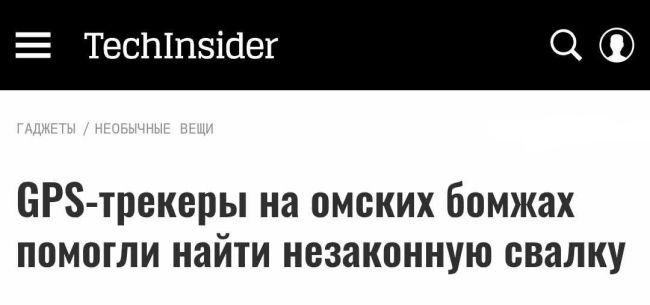 Новини одним рядком