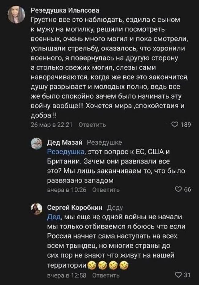 Новини одним рядком