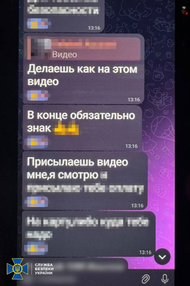 СБУ та Нацполіція затримали ще 13 підпалювачів, які на замовлення фсб нищили об’єкти Укрзалізниці та авто ЗСУ