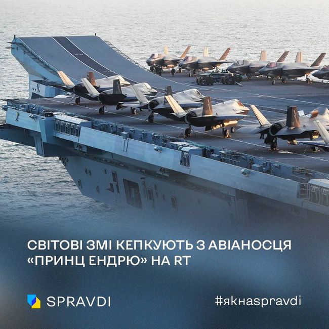 роспропаганда повелася на першоквітневий жарт британців