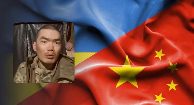 Щодо китайських солдатів, які потрапили в полон ЗСУ (з документами і банківськими картами)