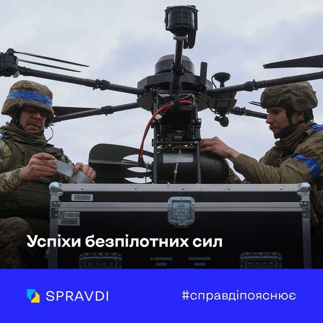 Україна – перша у світі з армією дронів: безпілотники щомісяця знищують десятки тисяч цілей
