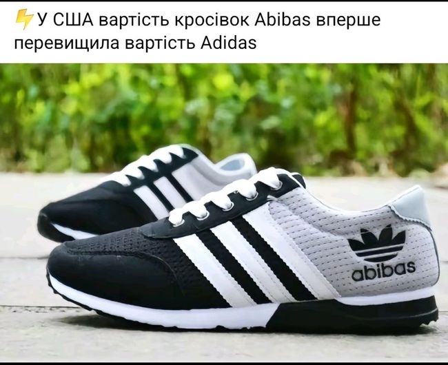 Новини одним рядком