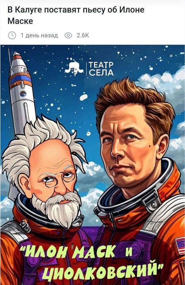 Новини одним рядком