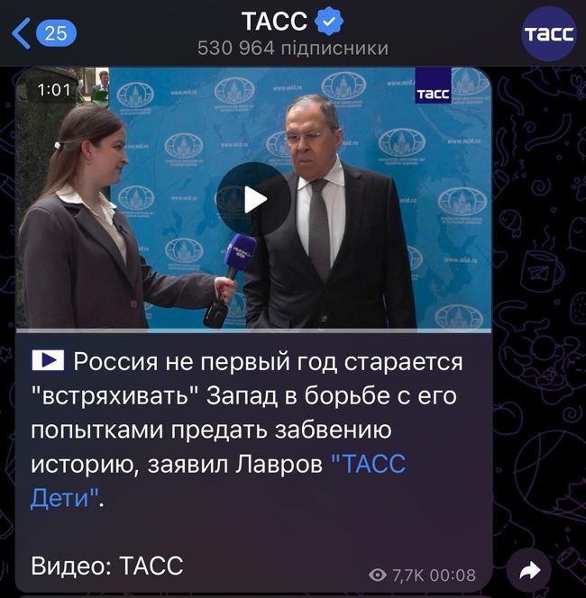 Новини одним рядком