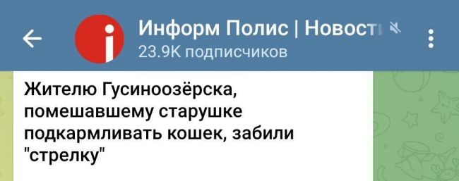 Новини одним рядком