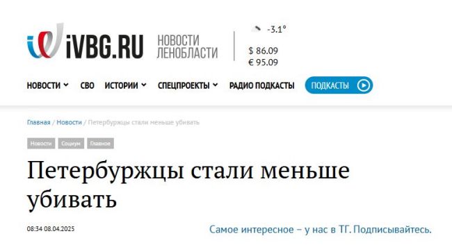 Новини одним рядком