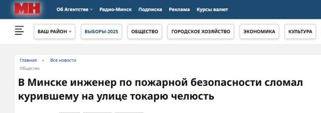 Новини одним рядком